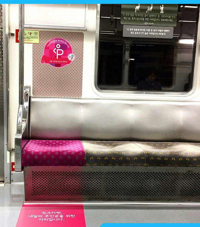 صندلي ویژه بانوان باردار مترو سئول